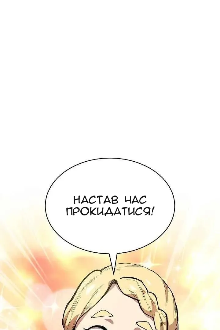 Сторінка 5