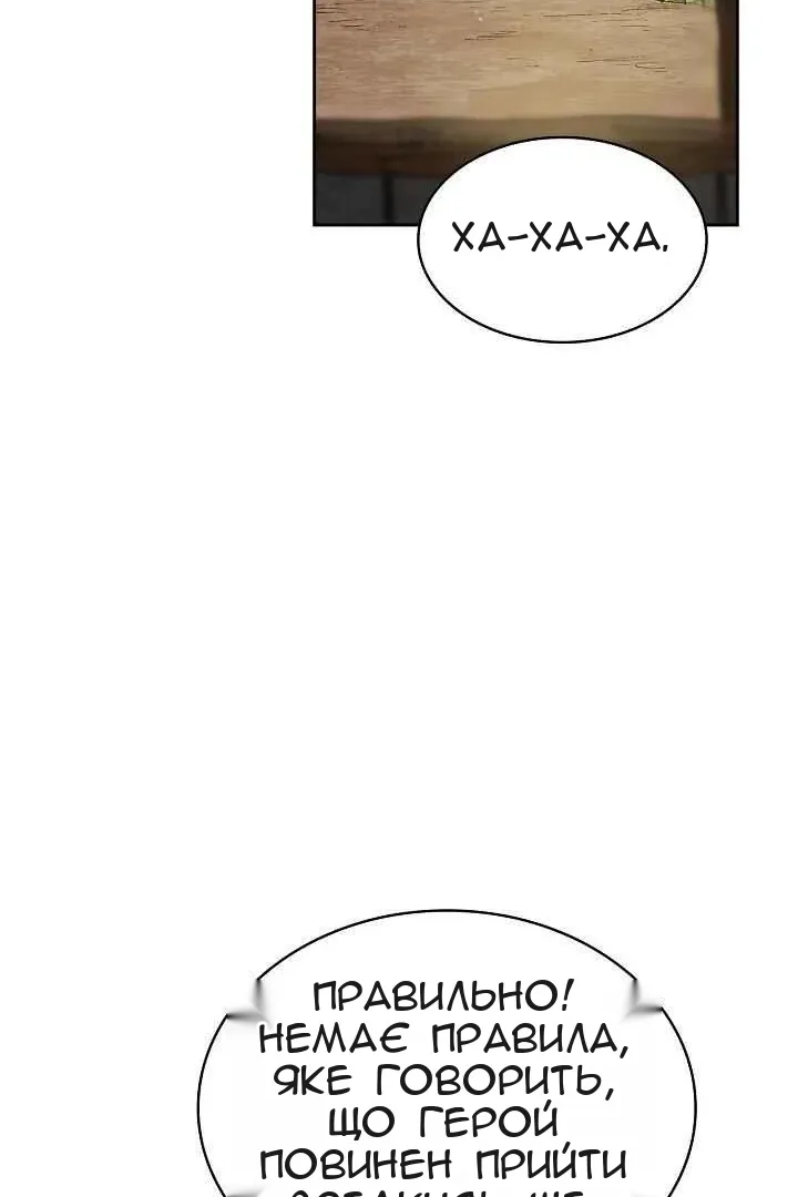 Сторінка 12