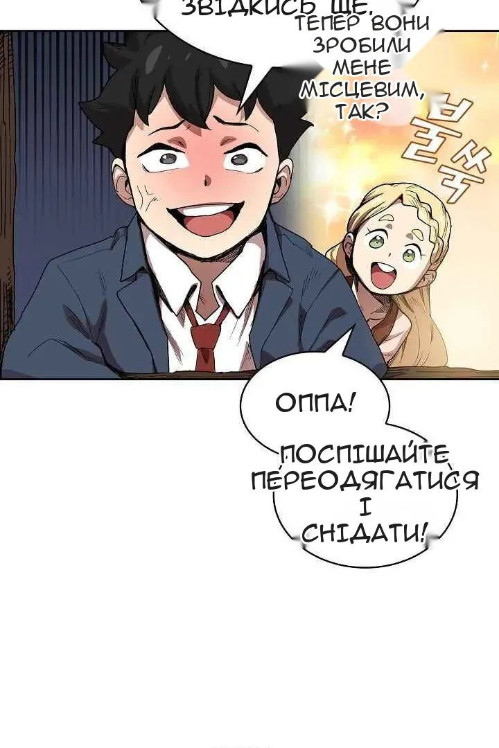 Сторінка 13