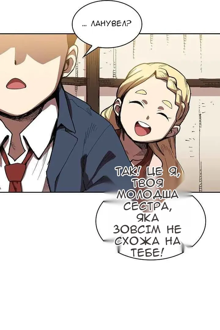 Сторінка 14