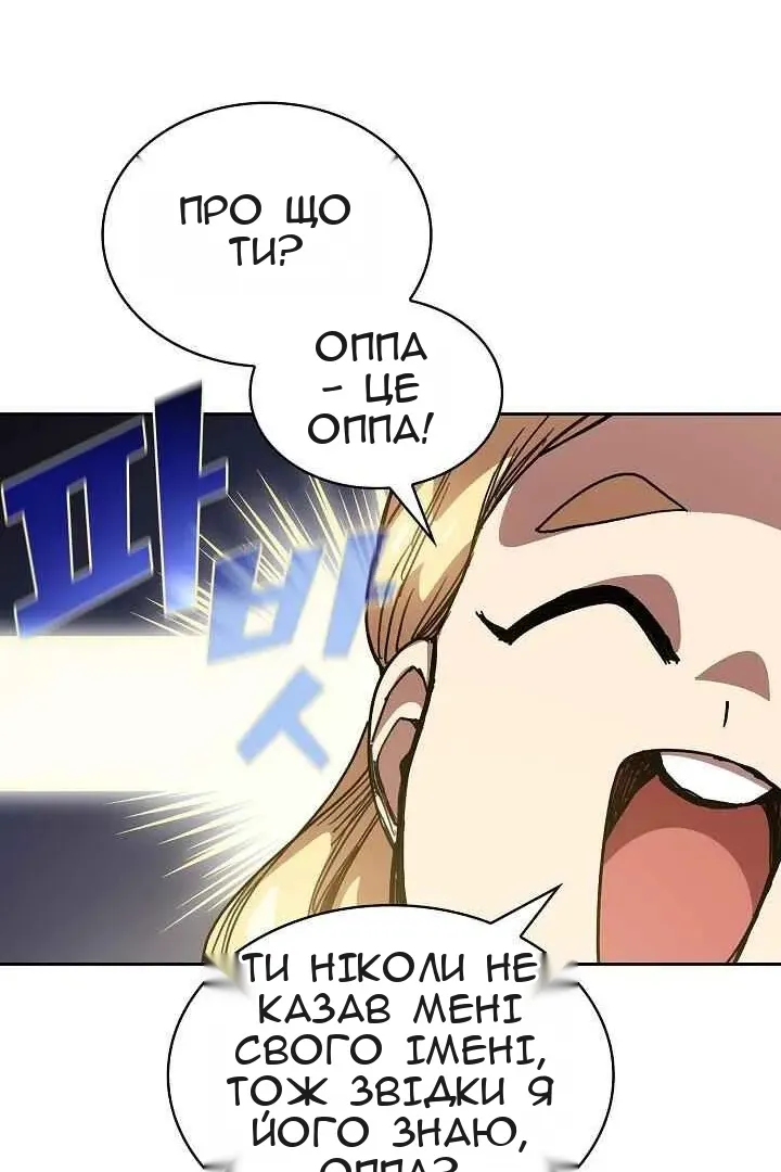 Сторінка 16