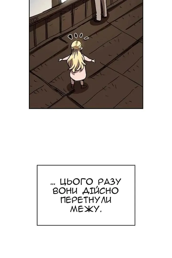 Сторінка 18