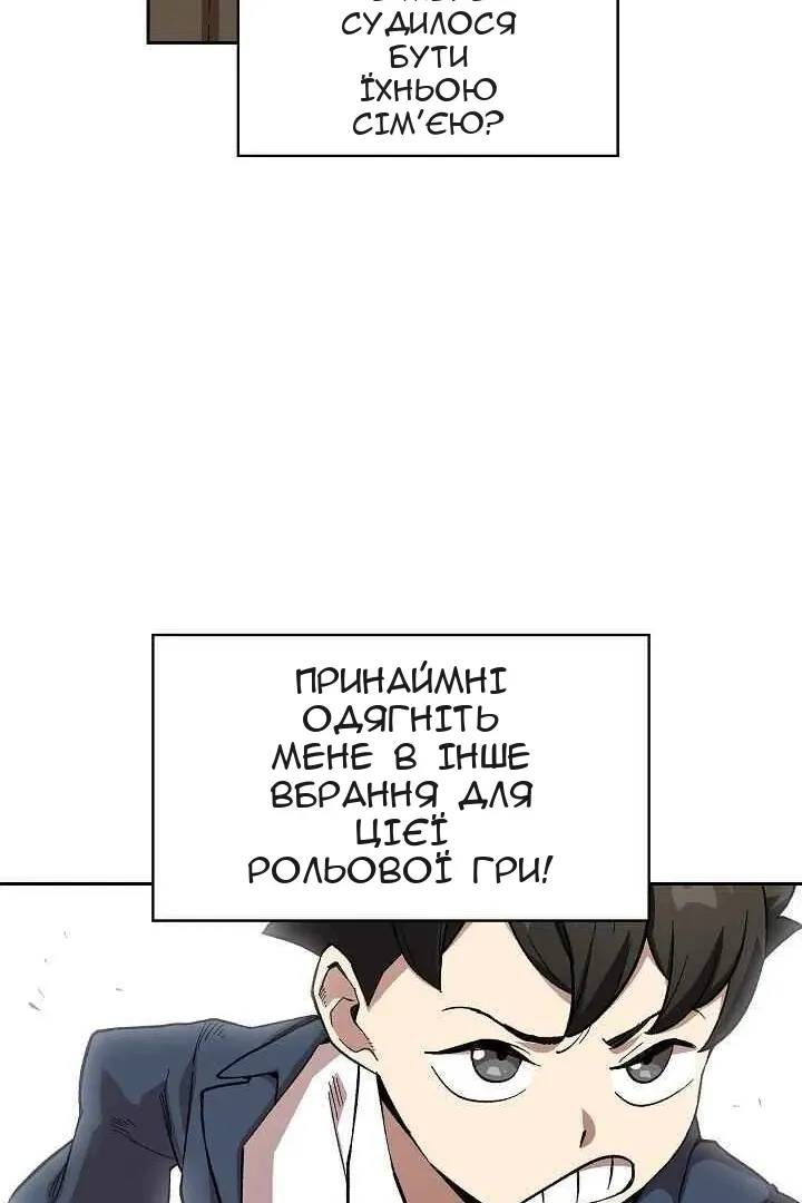 Сторінка 20