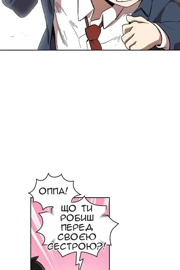 Сторінка 21