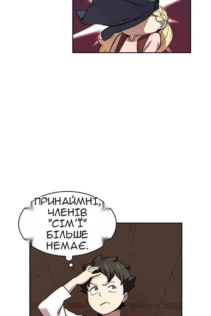 Сторінка 23
