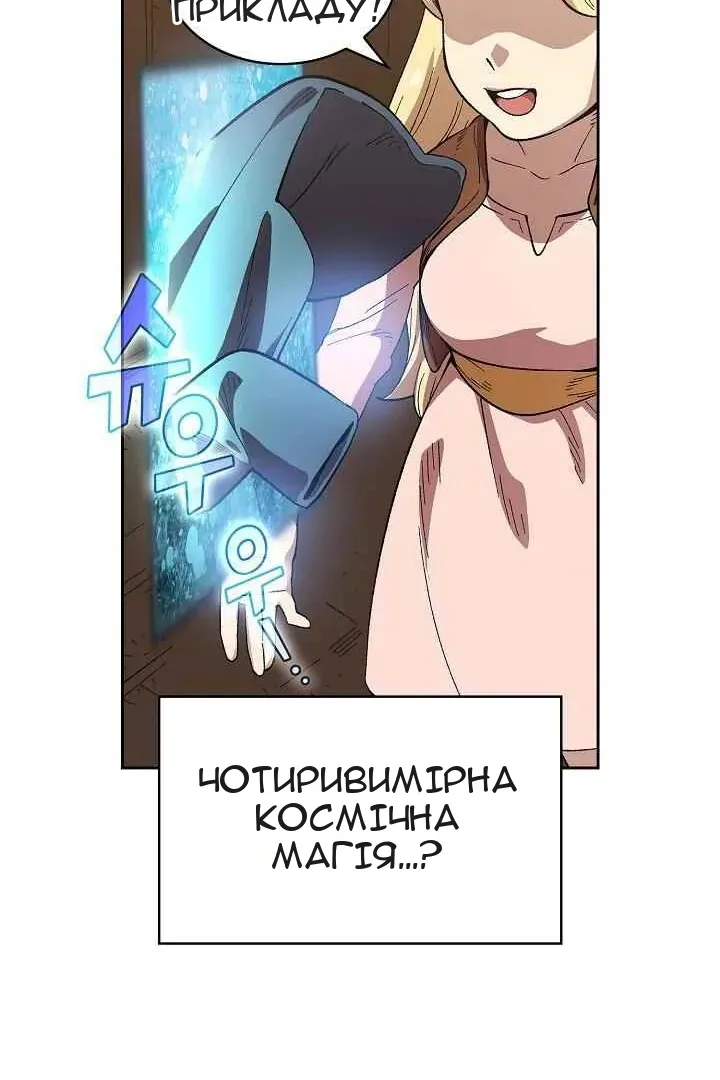 Сторінка 27