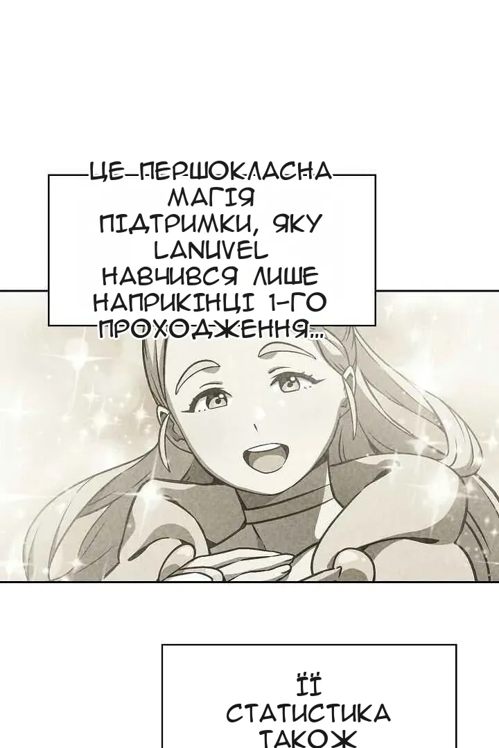 Сторінка 28
