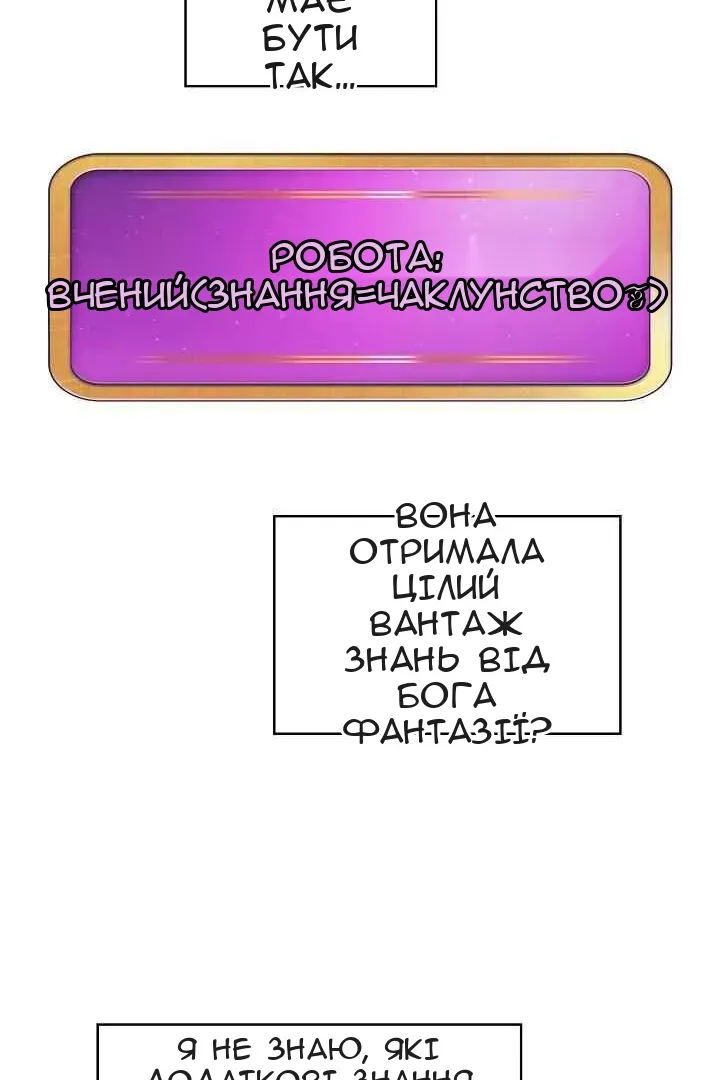Сторінка 32