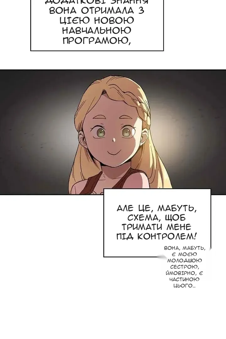 Сторінка 33