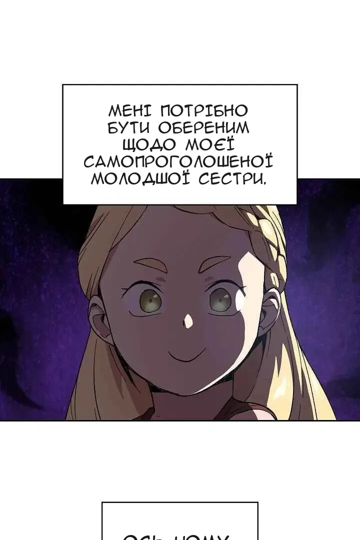 Сторінка 34