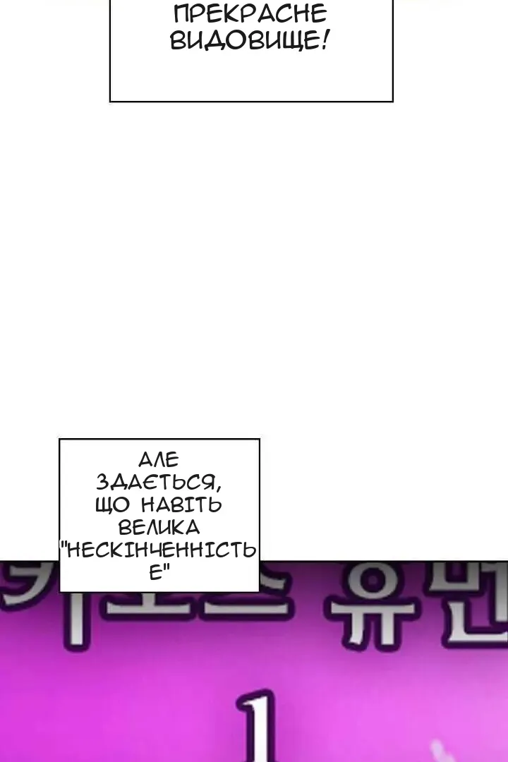 Сторінка 40