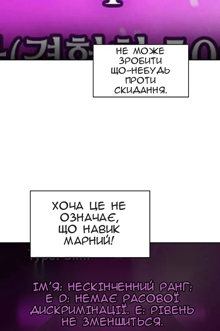 Сторінка 41