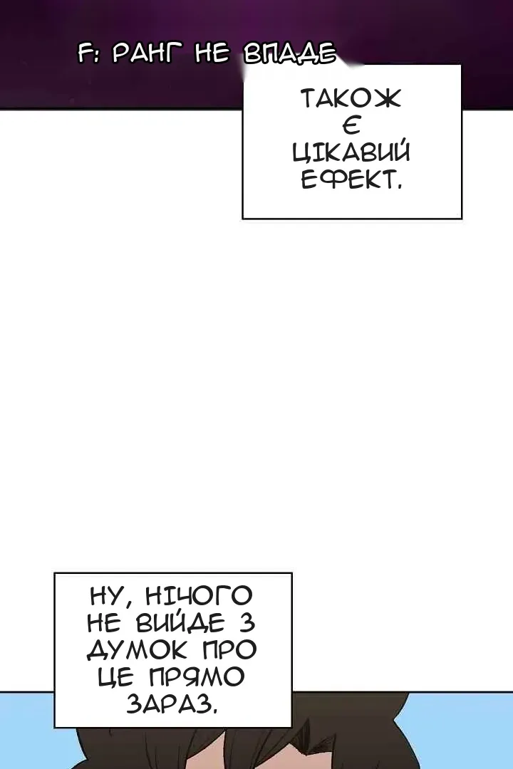 Сторінка 42