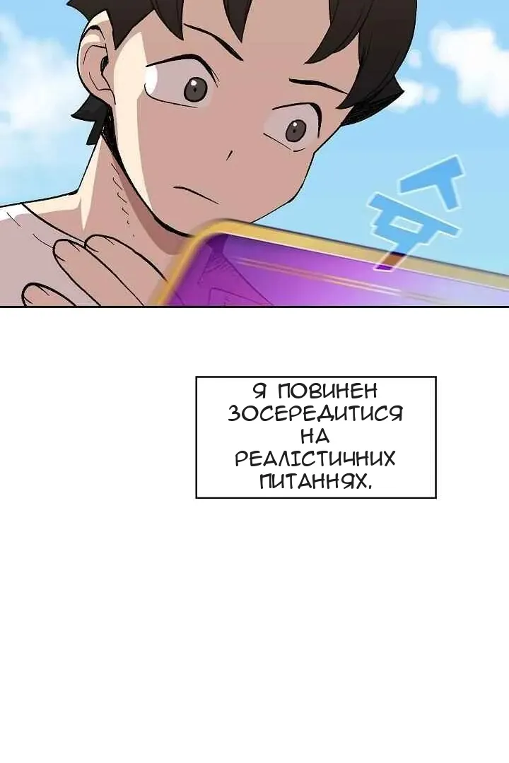 Сторінка 43