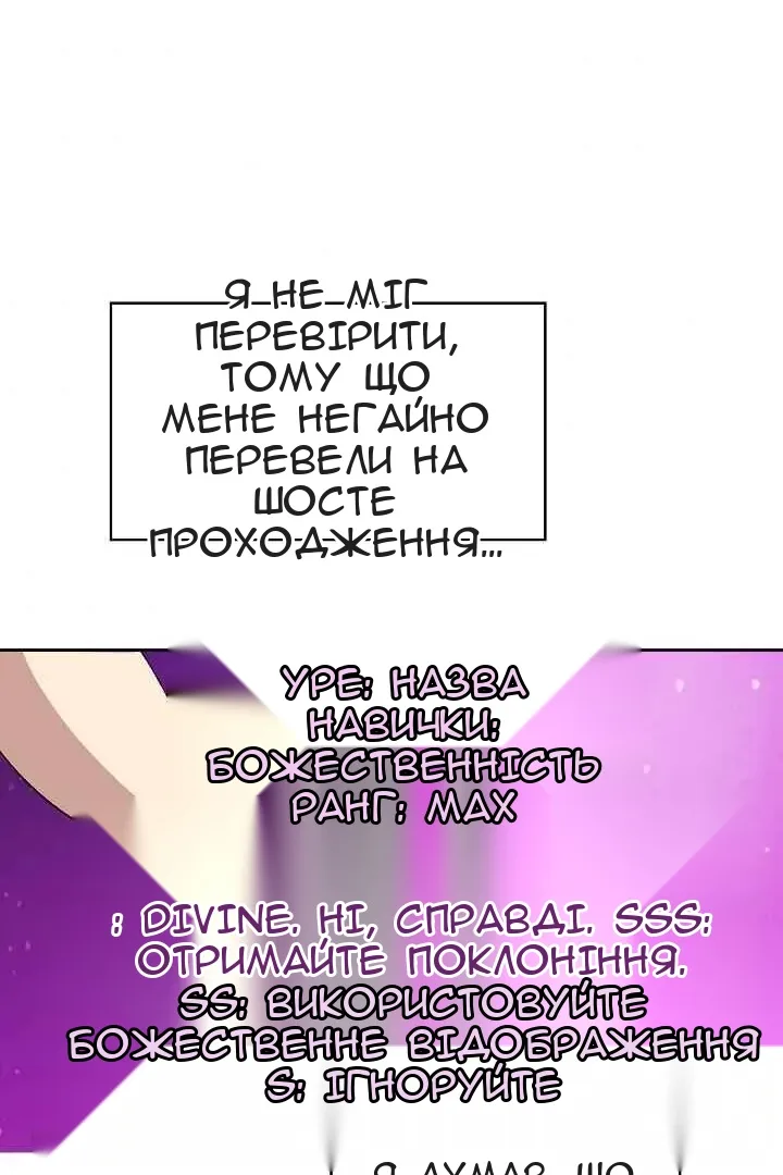 Сторінка 45