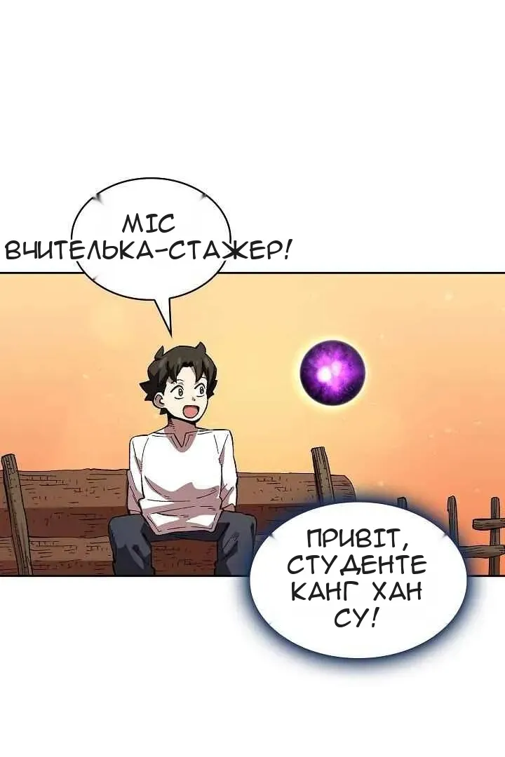 Сторінка 50