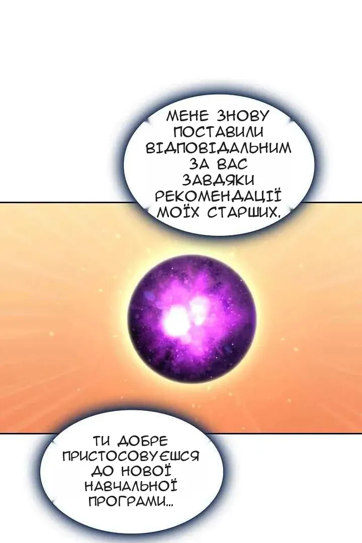 Сторінка 51