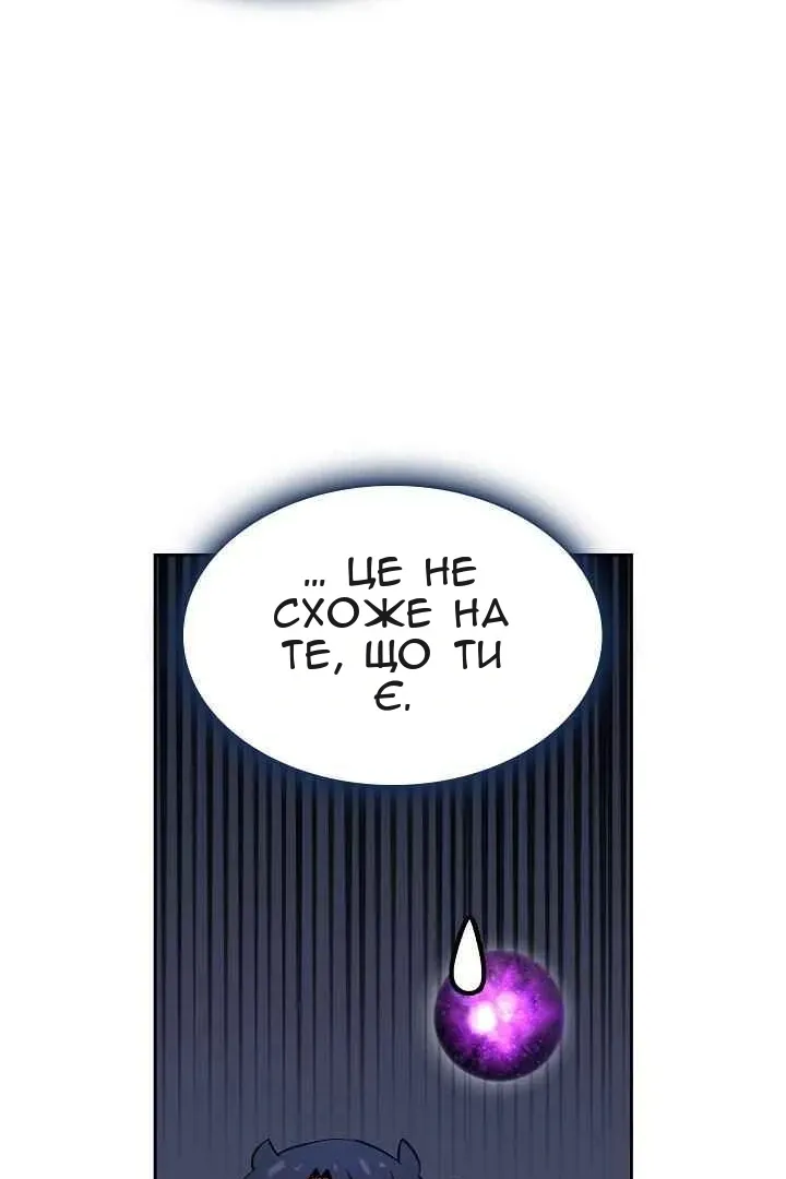 Сторінка 52