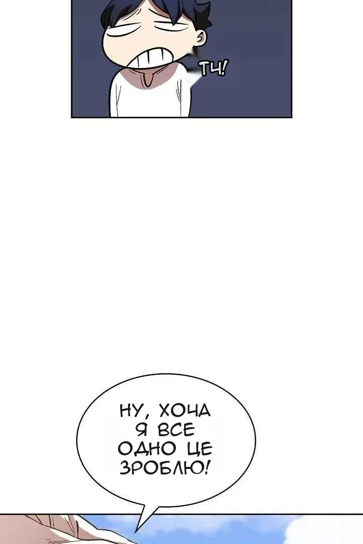 Сторінка 53