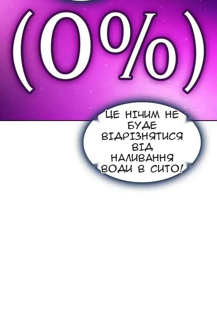 Сторінка 55