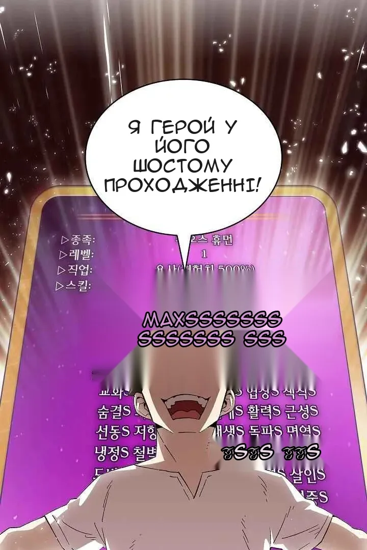 Сторінка 57