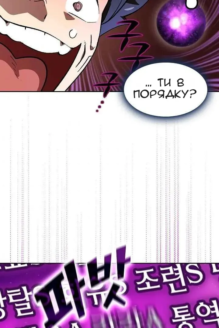 Сторінка 63