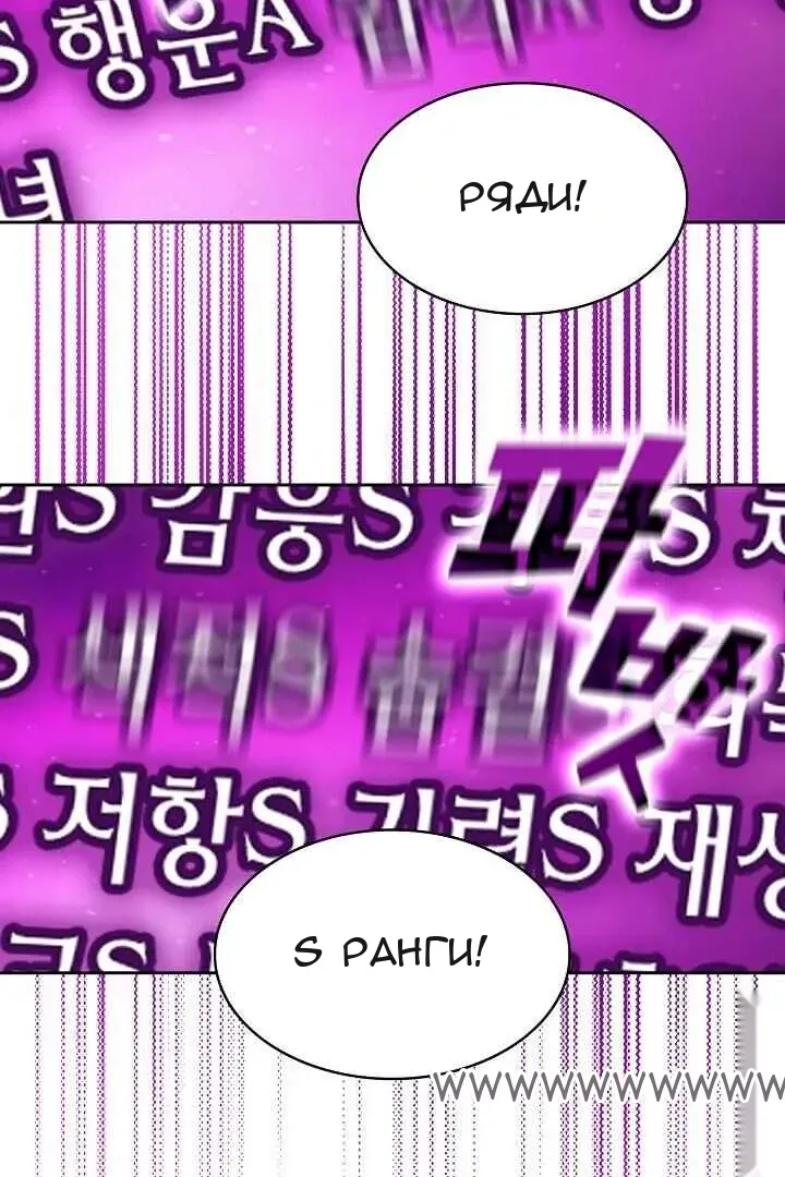 Сторінка 64