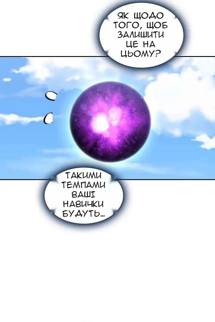 Сторінка 68