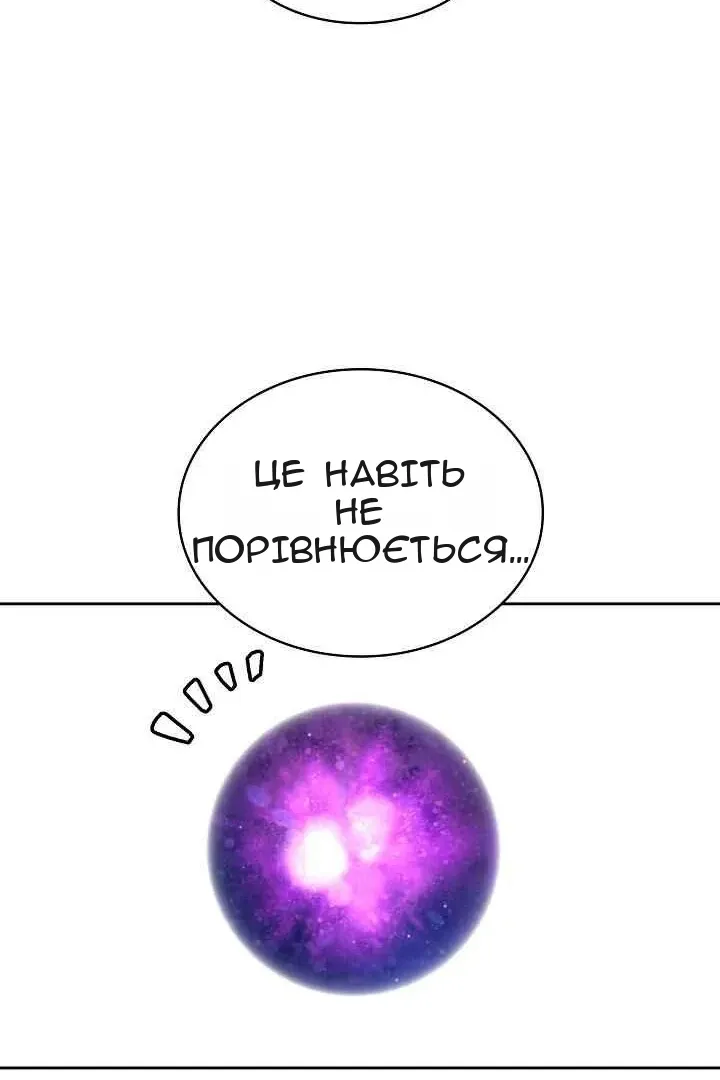 Сторінка 70