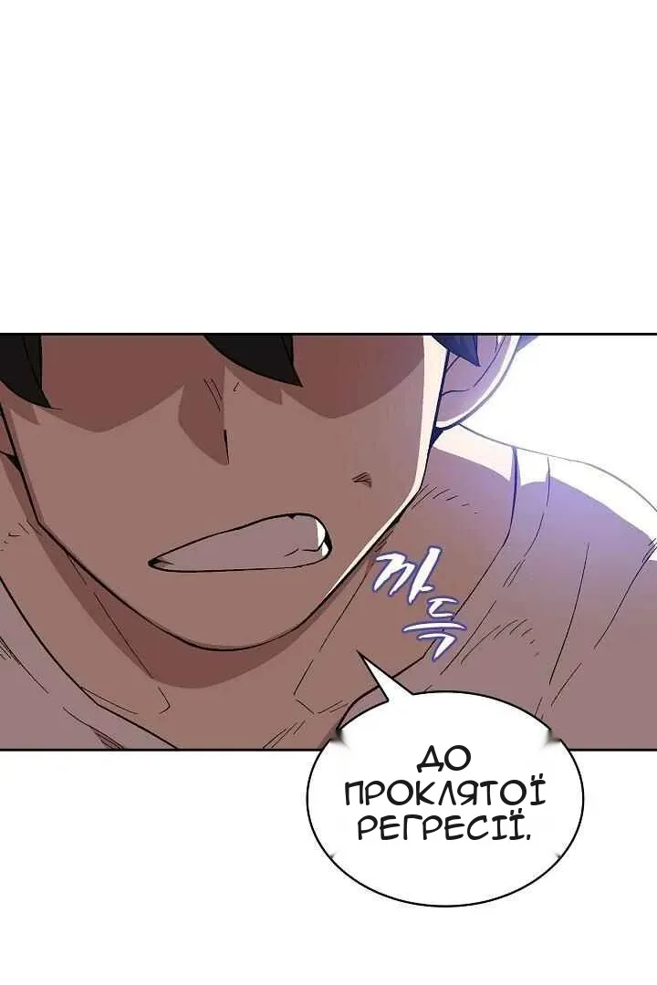 Сторінка 71
