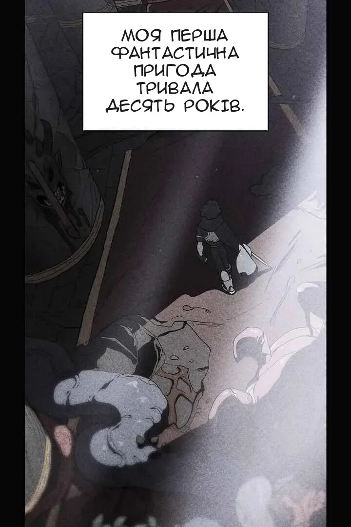 Сторінка 73