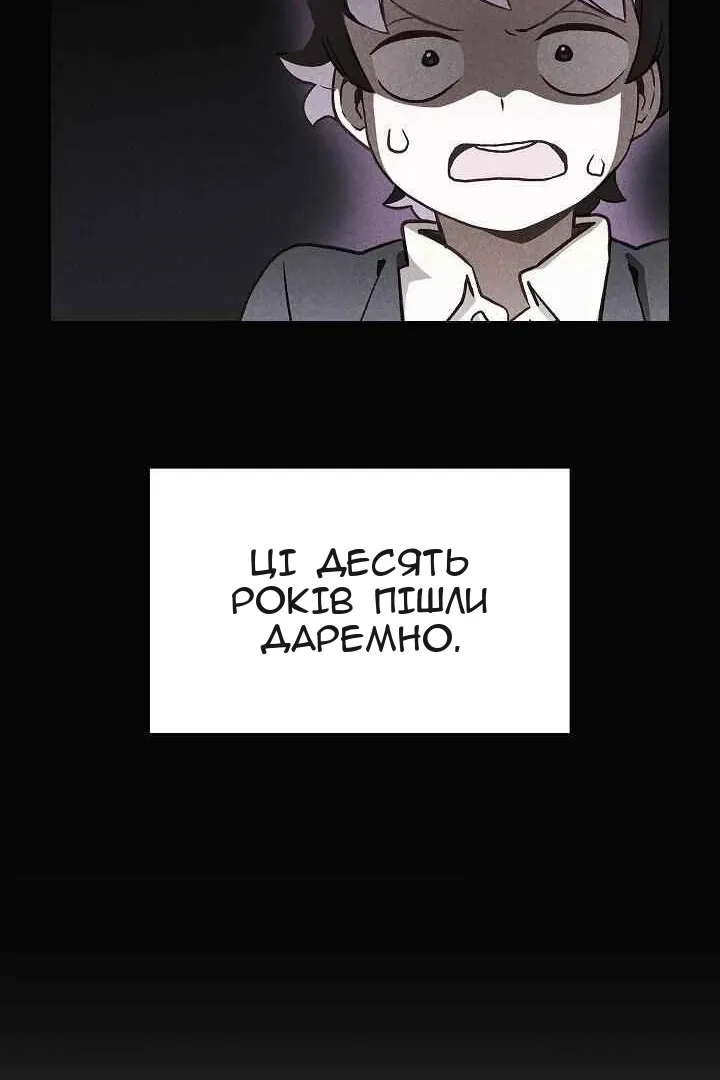 Сторінка 76