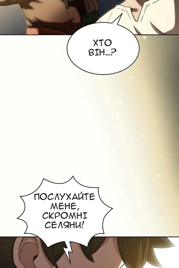 Сторінка 3