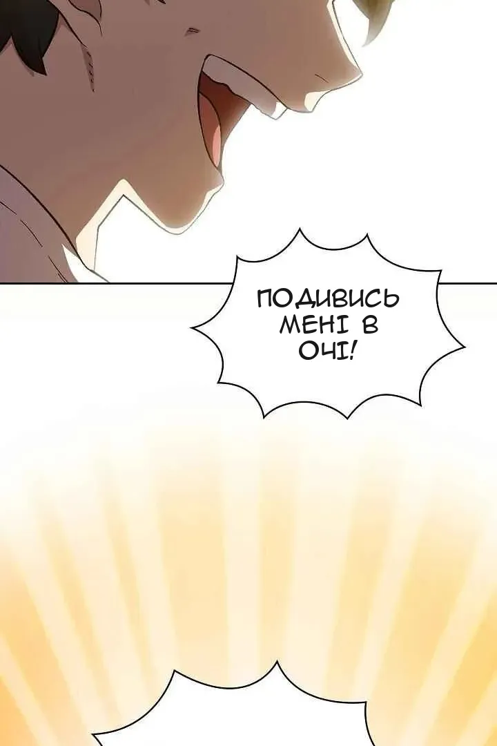 Сторінка 4