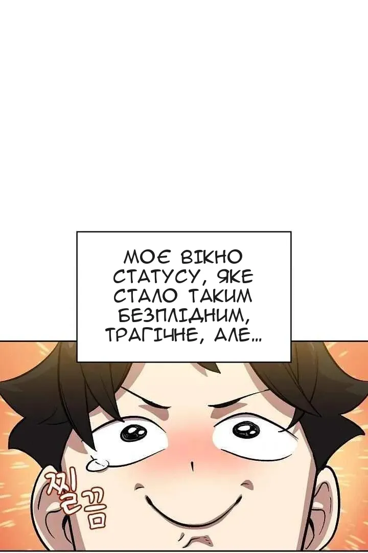 Сторінка 7
