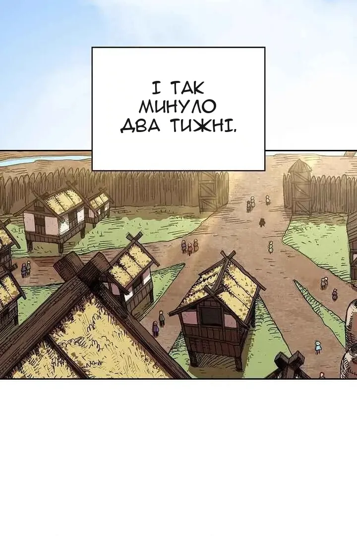 Сторінка 12