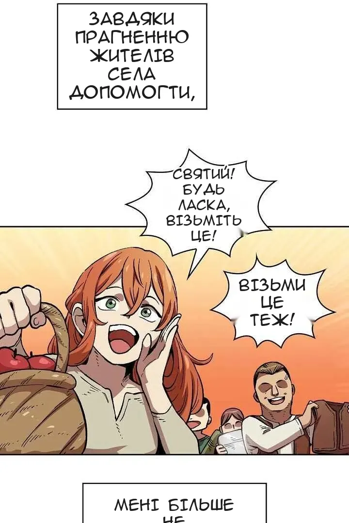 Сторінка 13