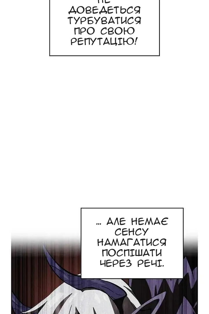 Сторінка 14