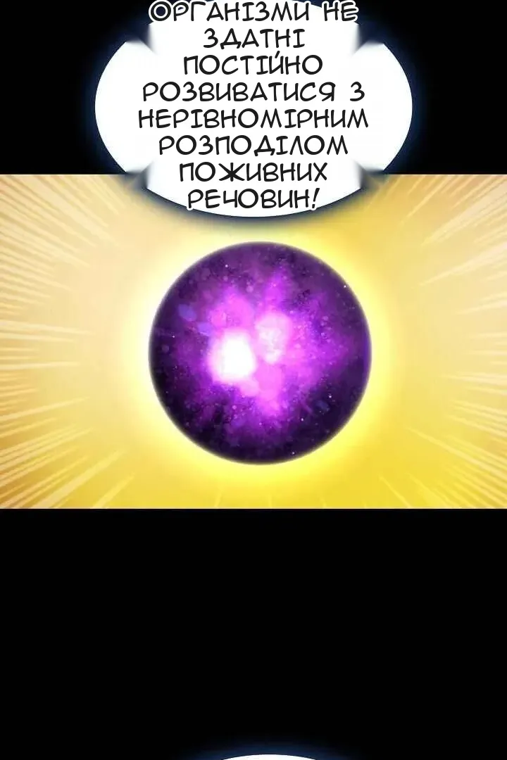 Сторінка 18