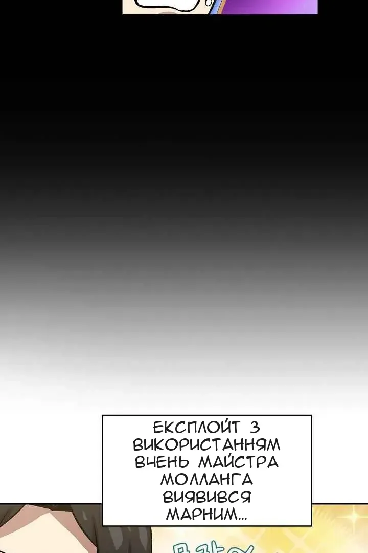 Сторінка 20