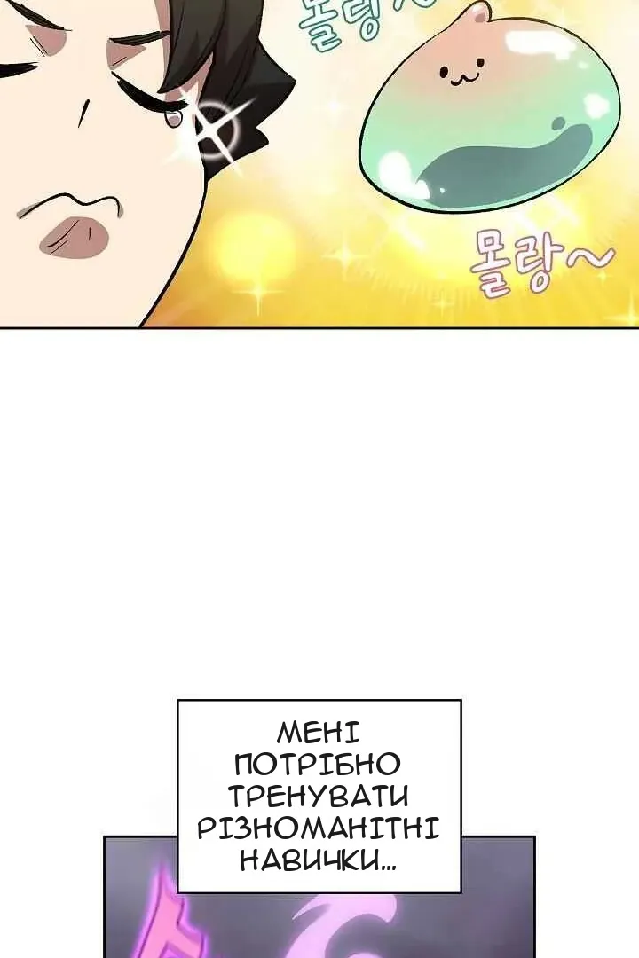 Сторінка 21