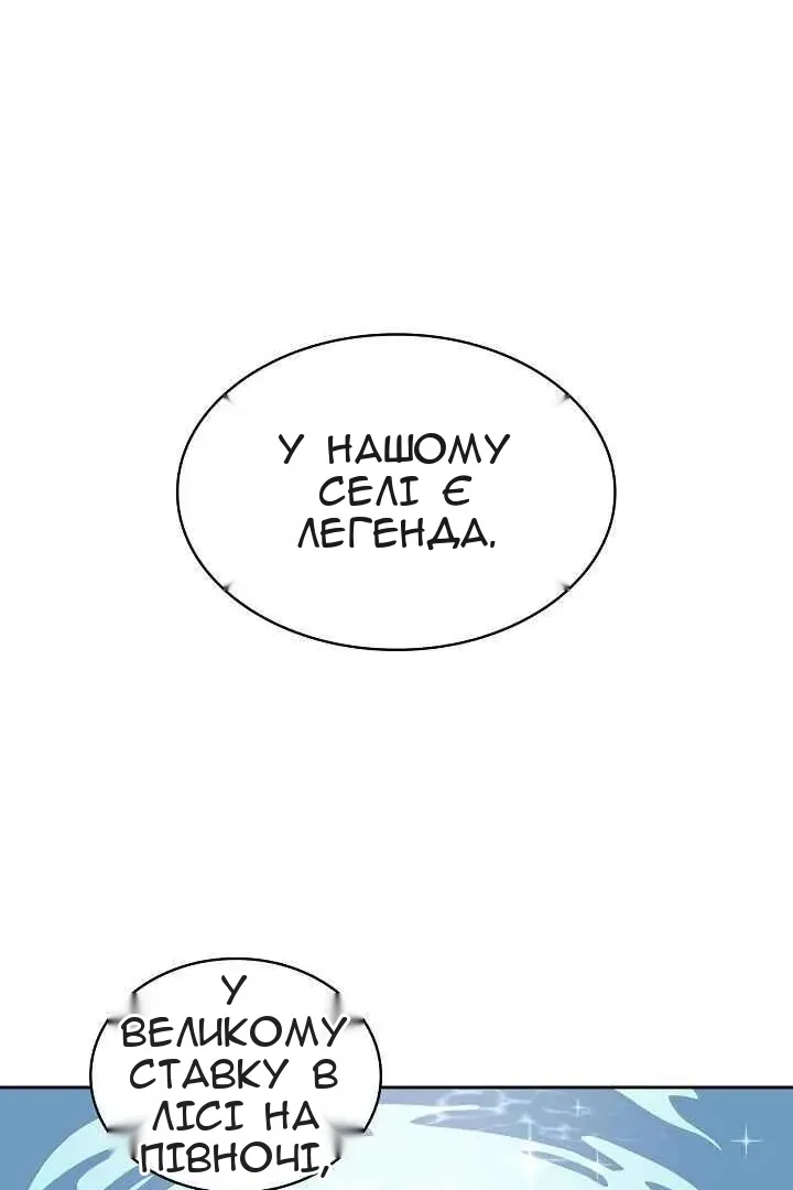 Сторінка 25
