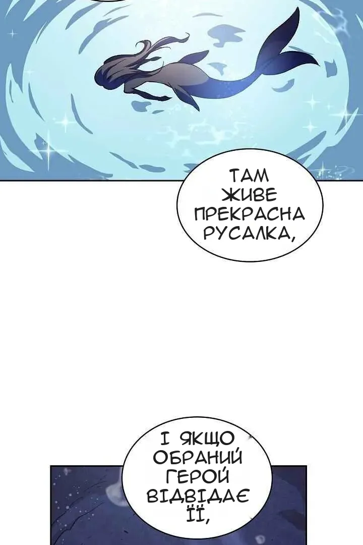 Сторінка 26