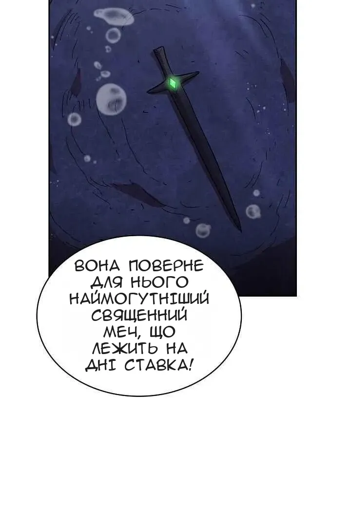 Сторінка 27