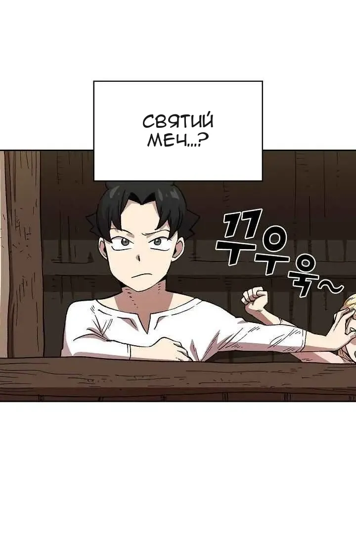 Сторінка 28