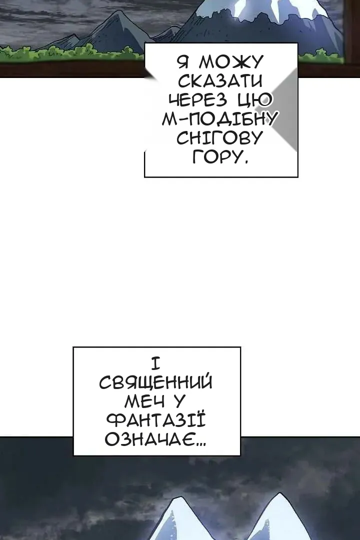 Сторінка 30