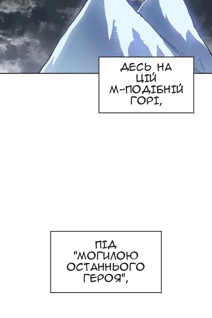 Сторінка 31