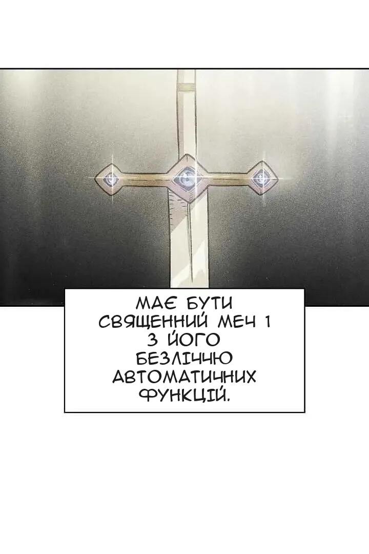Сторінка 32
