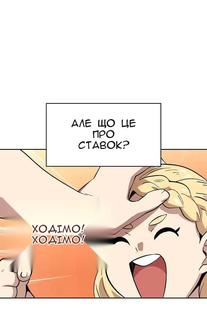 Сторінка 33
