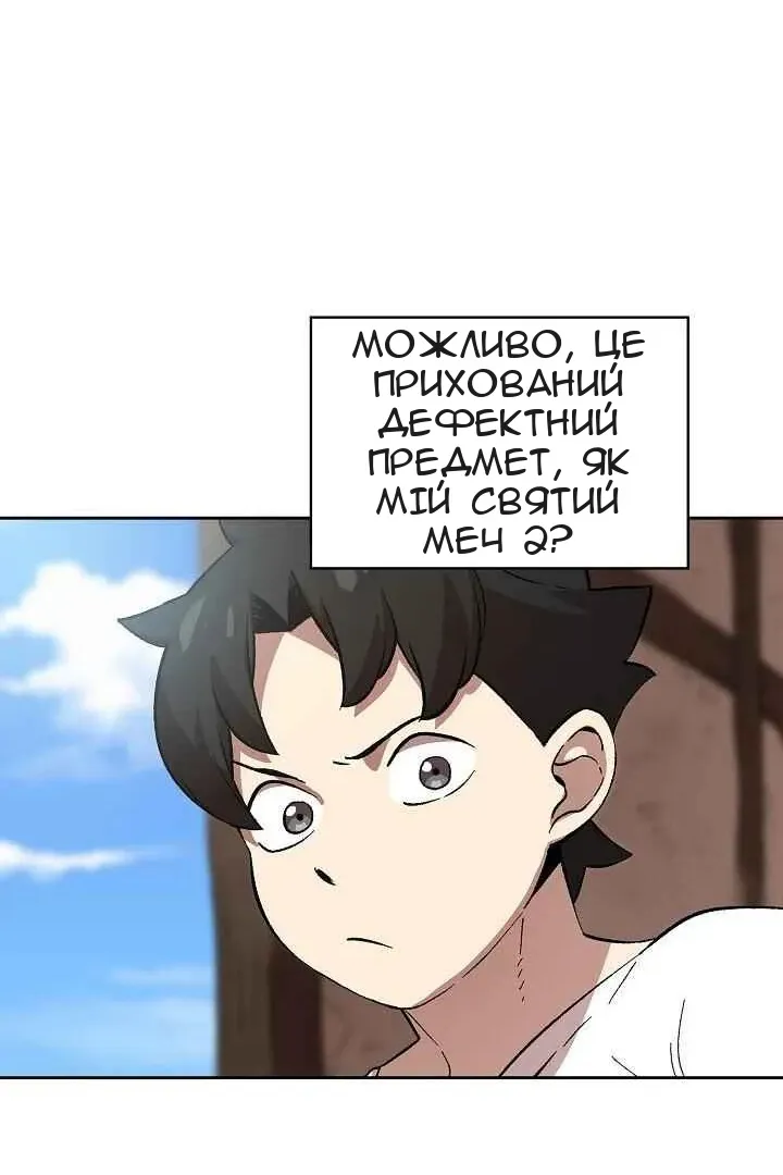 Сторінка 34